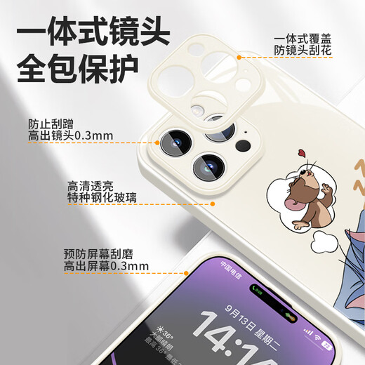 
Fine Ten Cent (MSMF) suitable for Xiaomi couple mobile phone case creative cat and mouse silicone soft edge tempered glass hard shell non-slip and dirty all-inclusive cute cartoon Tom Jerry men and women protective shell [glass lemon yellow] Tom-ABL844Y Xiaomi 10