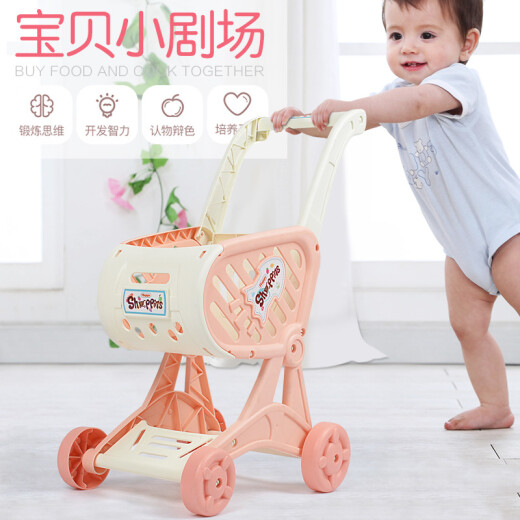 Cute Little Eagle (SPROUT) children's shopping cart toy girl kitchen supermarket simulation trolley baby play house 2-3 years old children's shopping cart pink