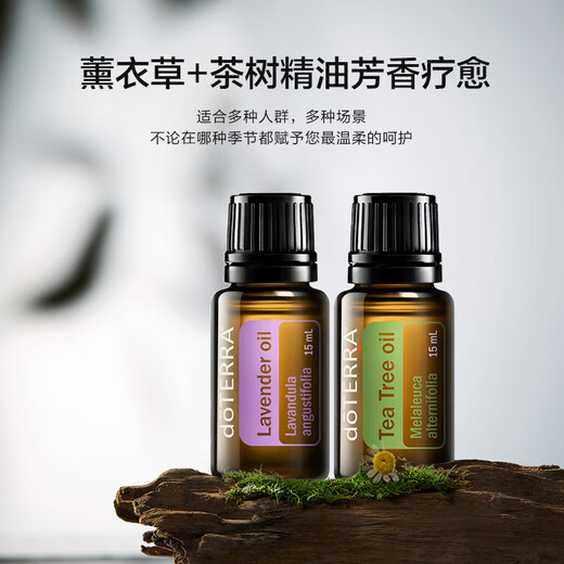 DoTERRA lavender essential oil helps sleep, soothes immunity, lavender aromatherapy oil, lavender, soothes sleep