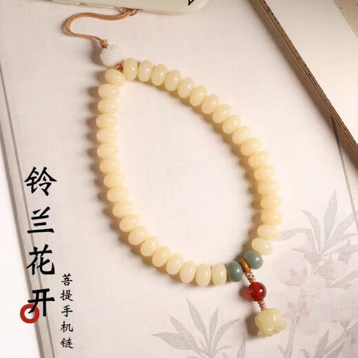 Yunluo Bodhi root multi-color mobile phone chain pendant for men and women exquisite bodhi bell orchid mobile phone case lanyard wrist rope pendant main picture style
