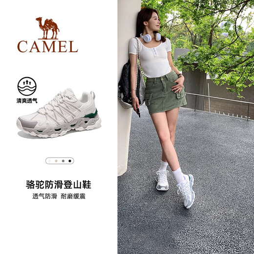 
Camel Qingyan hiking shoes breathable non-slip wear-resistant hiking sports shoes for men in summer 2025 new women's outdoor shoes F14B693073B white gray, men's secret web version 42