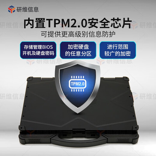 Yanwei three-proof 14-inch ruggedized laptop | 15.6-inch three-proof laptop | rugged industrial-grade notebook | rugged computer outdoor field portable (E470) I5-1135G7+16G+256G win10 home version