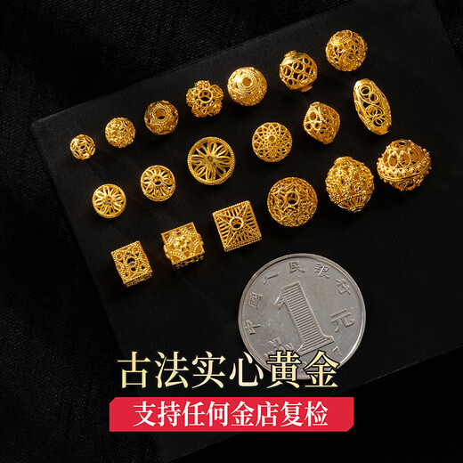 Fat Donglai same style 18k gold beads loose beads 18K gold accessories diy all-over gold hand-woven rope bracelet separated by beads hollow No. 6