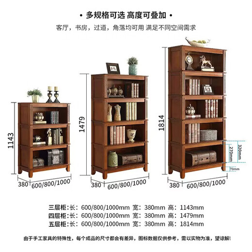 GRINE 美式实木书架书柜自由组合落地靠墙简约客厅办公欧式书橱置物架 四层书柜高1479MM（胡桃色） 600*380（长*宽）