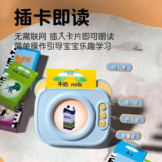 Three Hundred Tang Poems Card Machine Children's Early Education Enlightenment Chinese and English Bilingual Learning Machine Audio Cognitive Card Type [Sky Blue] Tang Poems + 224 Literacy + 448 Chinese and English