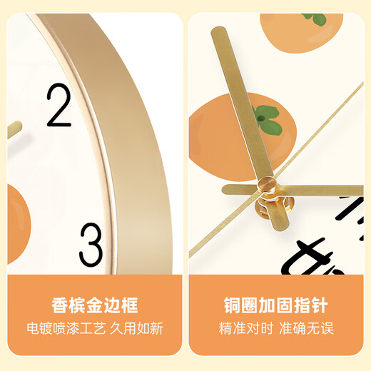 BBA wall clock auspicious small fresh living room home persimmon persimmon Ruyi new Chinese creative decoration clock wall hanging 30cm