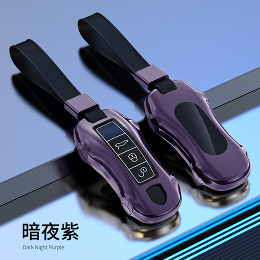 适用于保时捷钥匙套帕拉梅拉卡宴Macan玛卡918Taycan718女神壳扣 保时捷跑车铝【单壳款】下单备注款式颜色