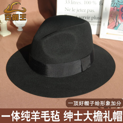 King of Hundred Hats stereotyped high-end fine pure wool woolen felt gentleman hat middle-aged and elderly hats British hats for men and women black 100% fine wool adjustable L (58-59)CM
