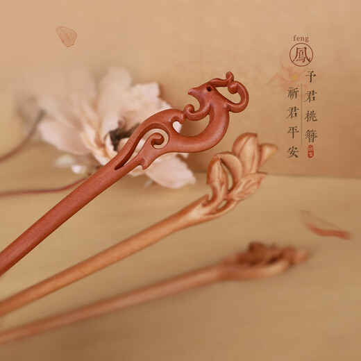 Shengxun peach wood hairpin handmade new Chinese style hairpin ancient style female style wooden hairpin daily simple hairpin hairpin fan