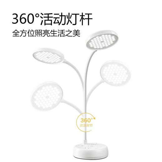 公牛（BULL）插座台灯阅读灯学习专用护眼学生宿舍书桌插电小夜灯带接线板 插座台灯二合一 五孔+两孔-1米