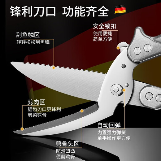 Qianhui Deutsche Handwerks-Küchenschere aus 304 Edelstahl, multifunktionale Hähnchen-, Enten- und Gänseknochen, besonders starke Hühnerknochenschere, deutsche automatische Hühnerknochenschere, abnehmbarer Stil
