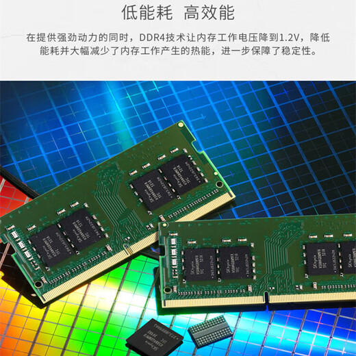 Kingston IMPACT Storm 4th generation notebook memory DDR4/DDR5 gaming e-sports computer memory hacker memory compatible with 2133 2400 running memory 5600MHZ Kingston DDR4 3200MHZ notebook memory (general) 8GB 1 piece