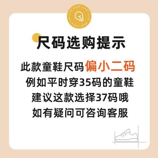 Hongxing Erke (ERKE) children's shoes Mingou 2.0 for boys and girls plus cotton running shoes children's warm cotton shoes pumice gray / black 32