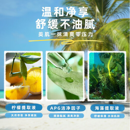 Xinxiangyin cleansing and oil-removing wipes 80 per pack, face cleansing wipes are mild and alcohol-free, new and old packaging are randomly distributed
