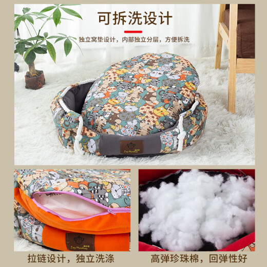 Dog kennel to keep warm in winter, universal kennel for all seasons, removable and washable, autumn dog and cat kennel, large, medium and small dog kennel to keep warm in winter, new and upgraded orange, removable and washable + wool