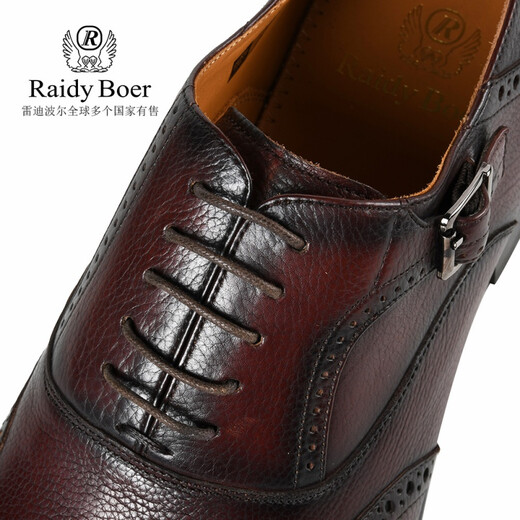 Raidy Boer/雷迪波尔【线上线下同款】男士时尚休闲皮鞋1098-00 咖啡 39