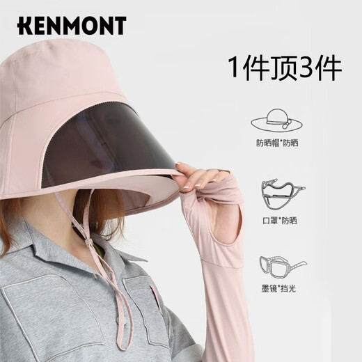 
Kenmont Kamon Sunscreen Hat Women Full Face Protection Cycling Hat Driver UV Radiation Anti-Sandstorm Hat KM-3892 KM-3892/Cherry Tomato Color Head Circle 57.5cm (Adjustable)