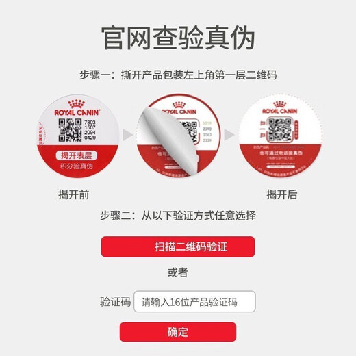 Royal Canin Dog Skin Prescription Food Adult Dog Hypoallergenic Prescription Food 2kg Hypoallergenic Dog Main Food Skin Sensitive Main Food DR21 Adult Dog Hypoallergenic Prescription Food 2kg