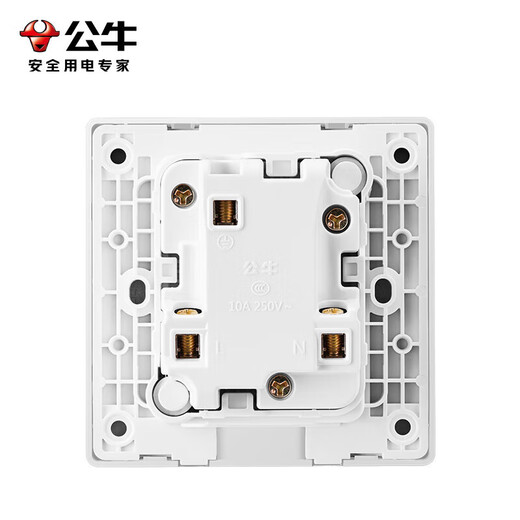 公牛（BULL）智能马桶嵌入式插座86型号五孔三孔插头防水防尘面板薄暗装
 镶嵌内置隐形五孔10A【瓷白色】