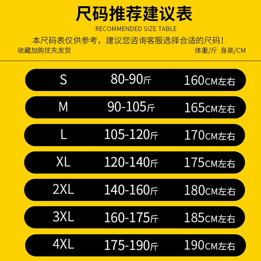 Jeanswest round neck sweatshirt men's autumn and winter new trendy brand fake two-piece couple long-sleeved bottoming shirt men's loose top XY bean green (plus velvet) XL recommended 120-140Jin Jin equals 0.5 kg