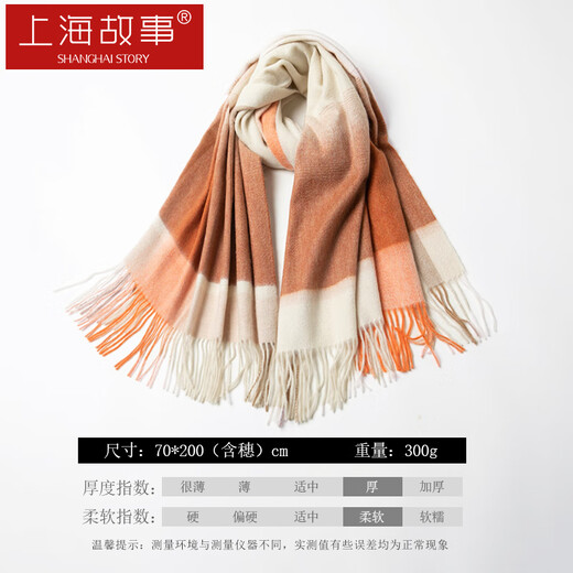 Shanghai story 100% lana bufanda chal a cuadros bufandas a cuadros de mujer primavera y verano caja de regalo de cumpleaños cálido estilo blanco naranja marrón rejilla