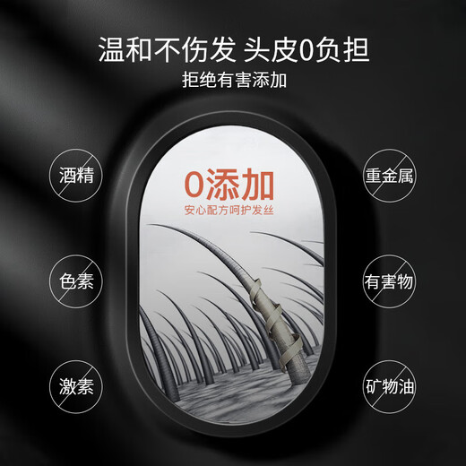 J.W.E 爵威尔男士定型发胶喷雾清香啫喱水摩丝发蜡发泥速干男士专用jwe 定型发胶*2瓶 400ml