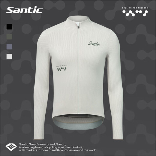 Santic autumn and winter thin fleece cycling long-sleeved road mountain bike warm cycling jersey top for men Fusu milk green L