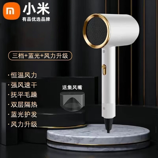 Xiaomi Mijia (Ml) same style hair dryer, high power, no harm to hair, hair salon hair dryer, negative ion hammer hair dryer, student home hair dryer, hot and cold air blowing hair, space gray 1800W wind power upgrade + double layer insulation