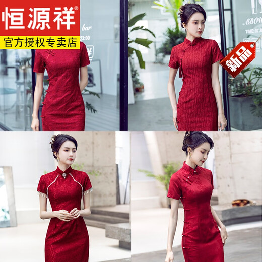 Hengyuanxiang College -Aufnahmeprüfung Cheongsam Frauen Sommer Neue Verbesserung High School Aufnahmeprüfung Mutter Hilft der Prüfung Red Small Flags Gewinn 683 L