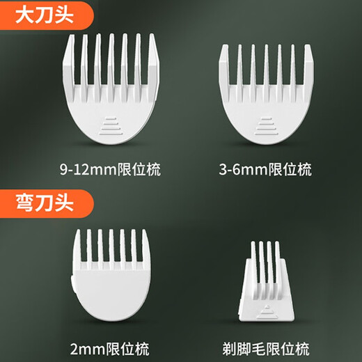 Zigman cat foot shaver dog four-in-one shaver pet hair pusher electric clipper nail polishing foot hair trimmer white shaver four-in-one