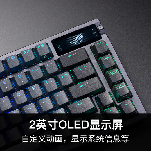 Rog Night Magic Game Machinery Keyboard 75% Configuration Wired Wired Wired Wired Wirelese Bluetooth à trois modes Swap Structure de joint personnalisée Structure OLED Rog Night Magic Snow Martial White Scroll Dark Night Black
