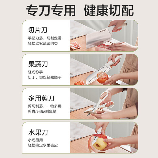 苏泊尔SUPOR 刀具套装99.9%抗菌锋系列五件套菜刀剪刀水果刀 TK24001E