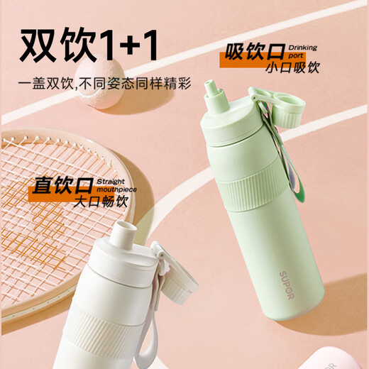 Supor Thermos 316L Copa de agua de acero inoxidable Copa de beber doble para hombres y femeninos Los estudiantes de la escuela primaria y secundaria comienzan la temporada escolar del día de San Valentín chino