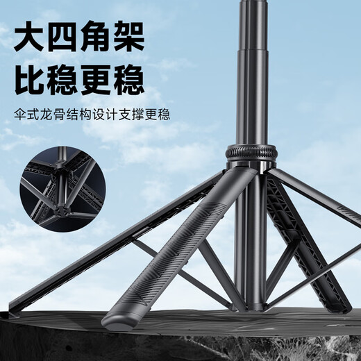 奥束升级款手机自拍杆C17智能Ai云眼跟拍防抖云台四脚架全自动拍照补光神器立式直播短视频遥控支架 升级旗舰款【京7仓发货】 升级旗舰款