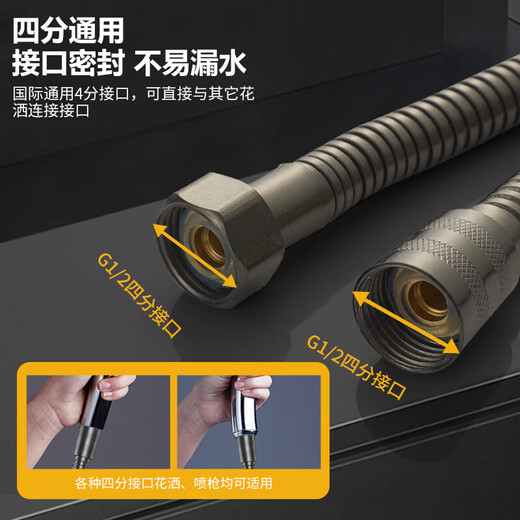 Larsd shower hose 1.5 meters stainless steel shower head explosion-proof anti-tangle water pipe LD259H