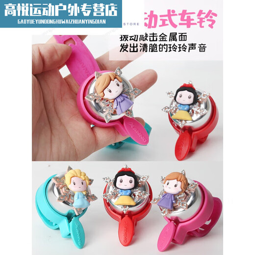 Ayub girl stroller tassel ribbon Scooter handle tassel cloth children's bicycle streamer decoration luxury Sophia streamer handle with holes