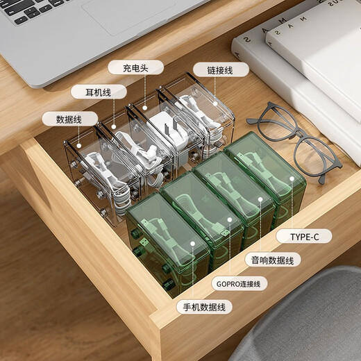 友耐数据线收纳盒手机充电线耳机u盘整理神器带盖防尘可拼接理线盒 蓝色【可拼接】