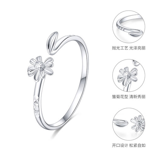 Mengjinyuan Platinum Ring PT950 Love Daisy Ring Platinum Open Finger Ring for Girlfriend, About 1.6g