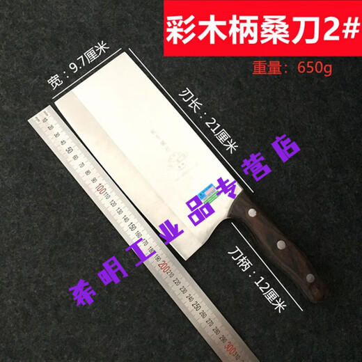 Shantou Lincun Xindeli Kitchen Knife Chrome Steel Mulberry Knife Chef's Knife Sharp Slicing Knife Heavy Duty Household i-Sharp-Free Milky White