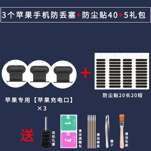 Un Junsheng es adecuado para los enchufes anti-la pérdida y polvo de los teléfonos móviles adecuados para Huawei Vivo Xiaomi Apple Charging Port Type Android Type Polip a prueba de polvo Net 3 Anti-Loss y Pequiters de polvo 40+5 Tipo de Android Estilo [puerto de carga plana redonda]