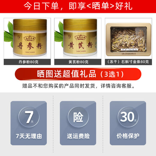 Yunnan Qidan brand cooked Panax notoginseng powder Wenshan steamed 37 Panax notoginseng powder ultra-fine powder 120g large gold can 3g*40 bags unique anti-counterfeiting traceability code