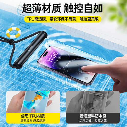 BEISI Teléfono móvil Bag Touch Screen Touch Cover Cover Watiming Fotografía de agua profunda Bolsa de teléfono móvil Cubierta de buceo Buceo