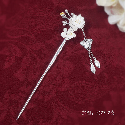 Su Shiliu 925 Silver Hairpin Female Plum Blossom Hairpin Ancient Style Tassel Hair Accessories Memorial Day Valentine's Day Gift for Girlfriend and Wife Free Engraving Contact Customer Service