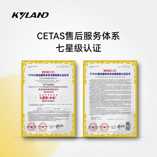 KYLAND switch 100M unmanaged rail-type industrial Ethernet switch Opal8-E-8T-LV-LV