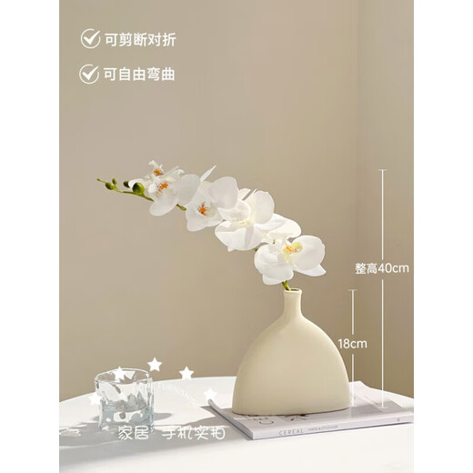 Flower e-flow Phalaenopsis artificial flower fake flower table decoration light luxury high-end flower arrangement dining table floral decoration home decoration 1 branch white + narrow mouth flat bottle