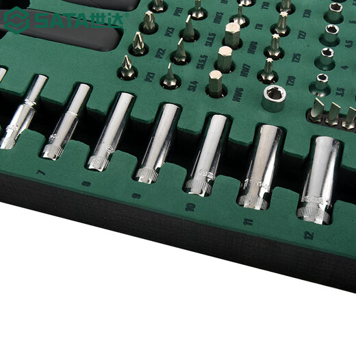 Shida Xiaofei tool holder set 66 pieces 6.3mm socket quick ratchet wrench adapter comprehensive set 09901 09901/66 pieces Xiaofei series tool holder set