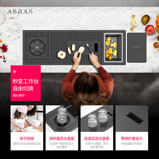 阿萨斯（ASRAS）6227NX 洗杯器水槽中岛吧台小单槽不锈钢纳米隐形带盖厨房洗菜盆 不含龙头 790x270