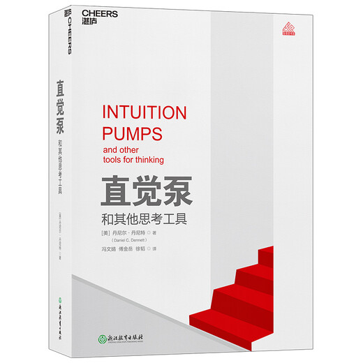 [Jingkuang Sufa Brand New Genuine Edition] Zhanlu Culture* Cognitive Bonus Set (2 volumes in total) Scott Page Zhejiang Education Press, Zhejiang People's Publishing House