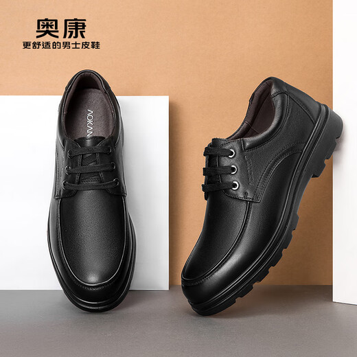 Aokang official men's business commuter lace-up comfortable casual leather shoes breathable suit cowhide shoes dad black 40
