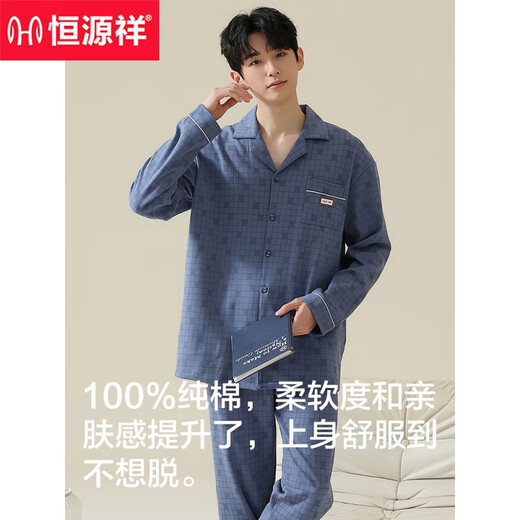 
Hengyuanxiang pajamas men's pure cotton summer thin breathable home clothing casual 2024 new men's cotton set Starry Sky Blue 16873 [all cotton, no pilling] L [110-130Jin [Jin equals 0.5 kg]]